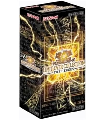 Amazon.co.jp: 遊 戯 王LIMIT OVER COLLECTION -THE RIVALS-【未開封
